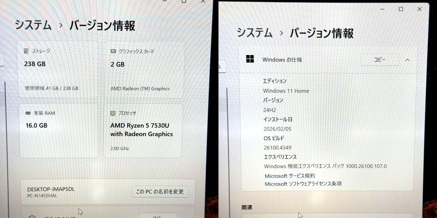 【良品】【1週間保証】NEC / Ryzen 5 7530U / 16GB / 256GB