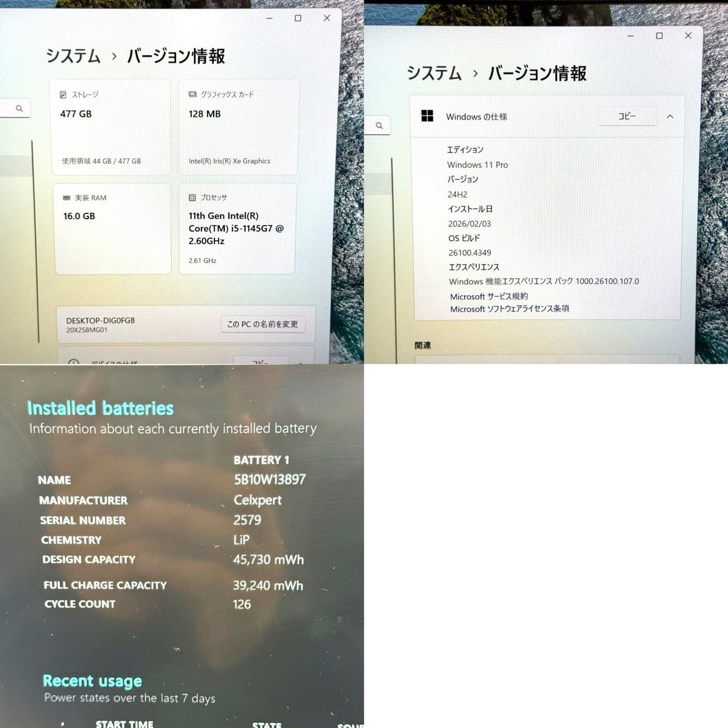 【美品】【1週間保証】Lenovo ThinkPad L14 G2 / Core i5 1145G7 / 16GB 000252