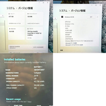 【美品】【1週間保証】Lenovo ThinkPad L14 G2 / Core i5 1145G7 / 16GB 000252