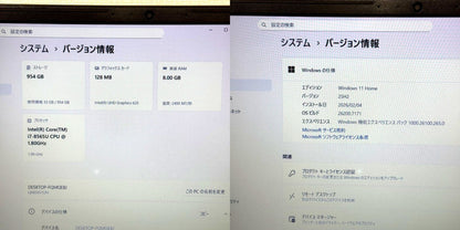 【良品】【1週間保証】mousePro NB510Z / Core i7 8565U / 8GB / 1TB