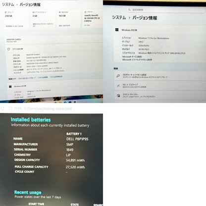 【良品】【1週間保証】DELL Precision / Xeon W-11955M / 16GB / A2000 000421
