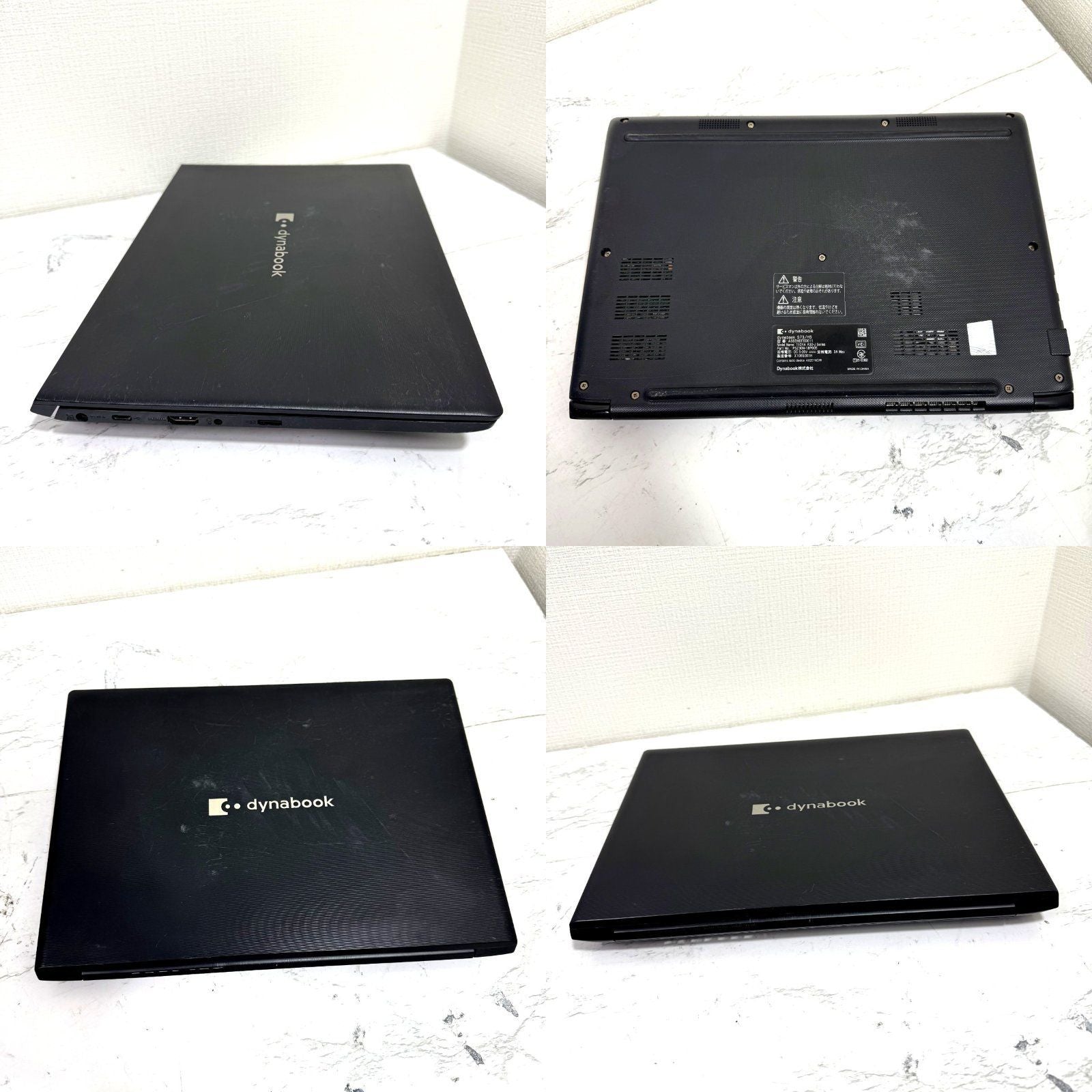 【美品】【1週間保証】dynabook S73/HS / Core i5 1135G7 / 8GB / 256GB 000743