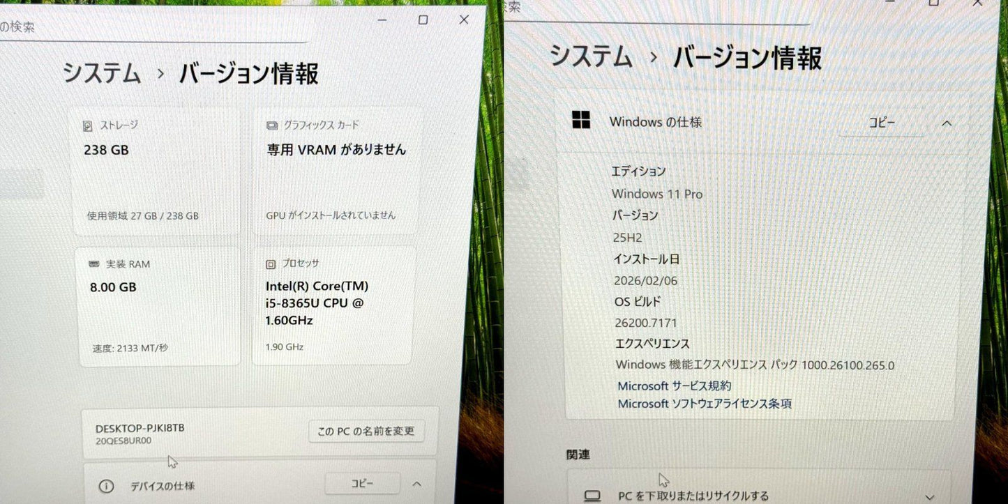 【美品】【1週間保証】Lenovo X1 Carbon 2019 / Core i5 8365U / 8GB 000762