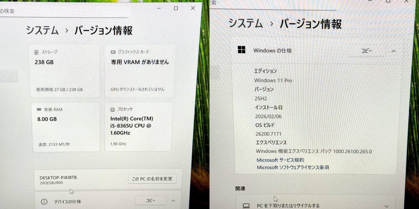 【美品】【1週間保証】Lenovo X1 Carbon 2019 / Core i5 8365U / 8GB 000762