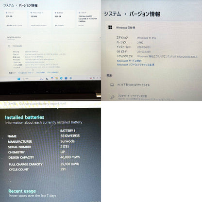 【美品】【1週間保証】Lenovo ThinkPad L13 Gen2 / Core i5 1135G7 / 8GB 001227