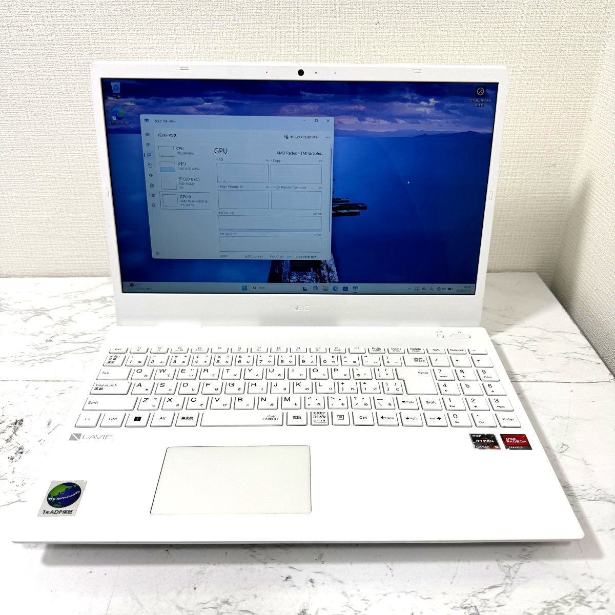 【良品】【1週間保証】NEC LAVIE N1550/C / Ryzen 5 5500U / 8GB / 256GB
