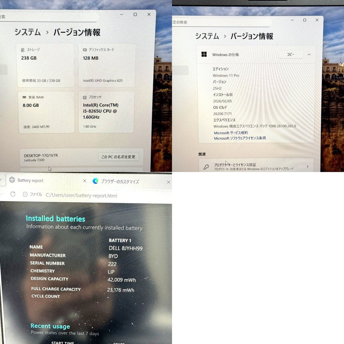 【傷あり】【1週間保証】DELL Latitude 7300 / Core i5 8265U / 8GB 177640