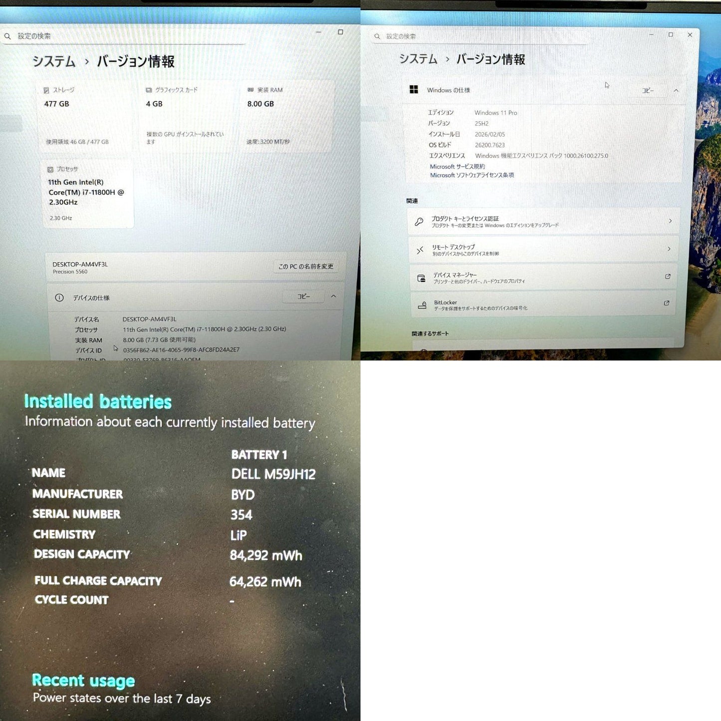 【良品】【1週間保証】Dell Precision / Core i7 11800H / 8GB / 512GB / T1200