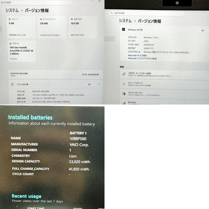 【良品】【1週間保証】VAIO Pro PJ / Core i5 1135G7 / 16GB / 256GB 000721