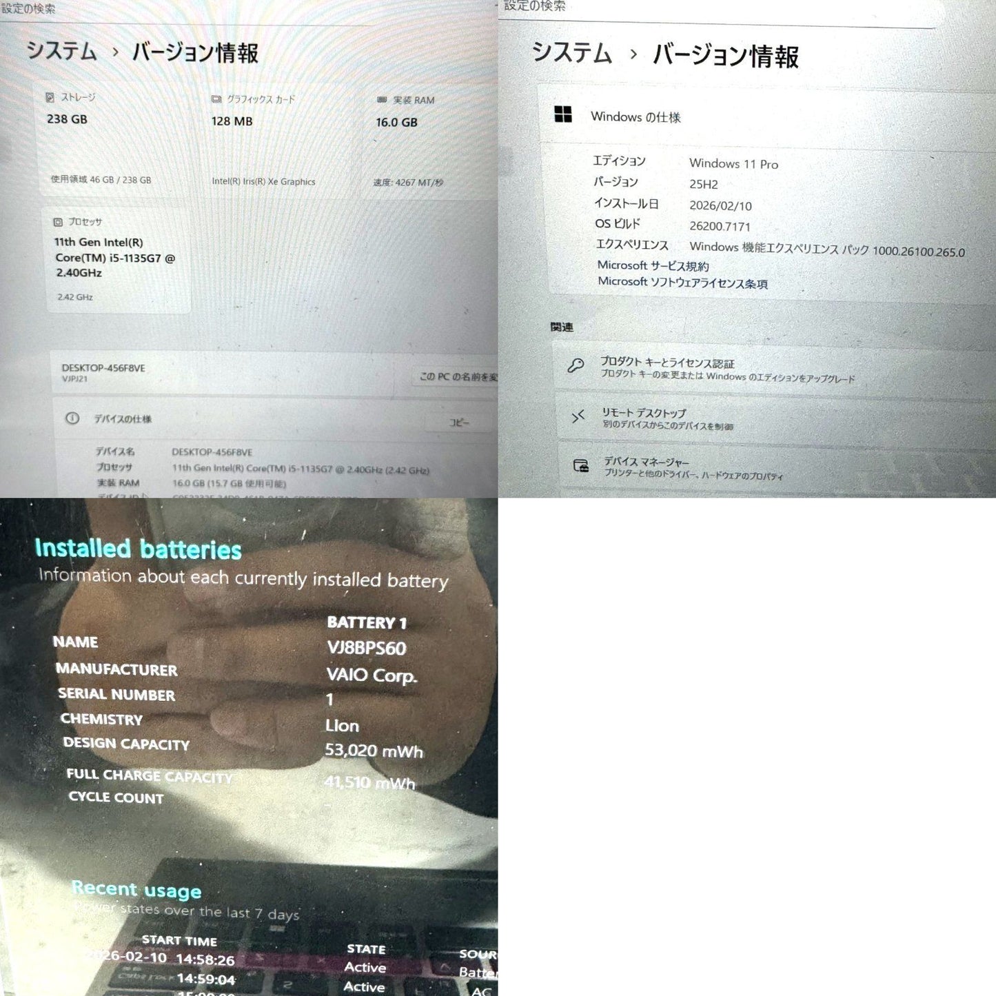 【良品】【1週間保証】VAIO Pro PJ / Core i5 1135G7 / 16GB / 256GB 000723