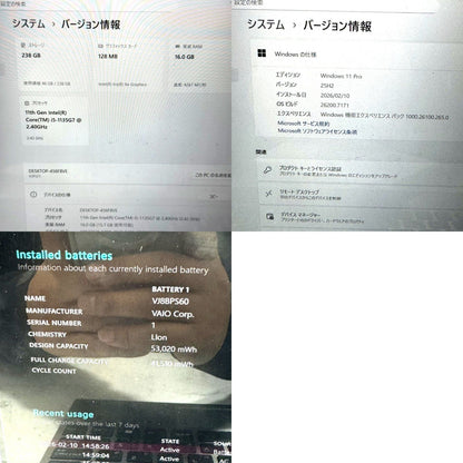 【良品】【1週間保証】VAIO Pro PJ / Core i5 1135G7 / 16GB / 256GB 000723