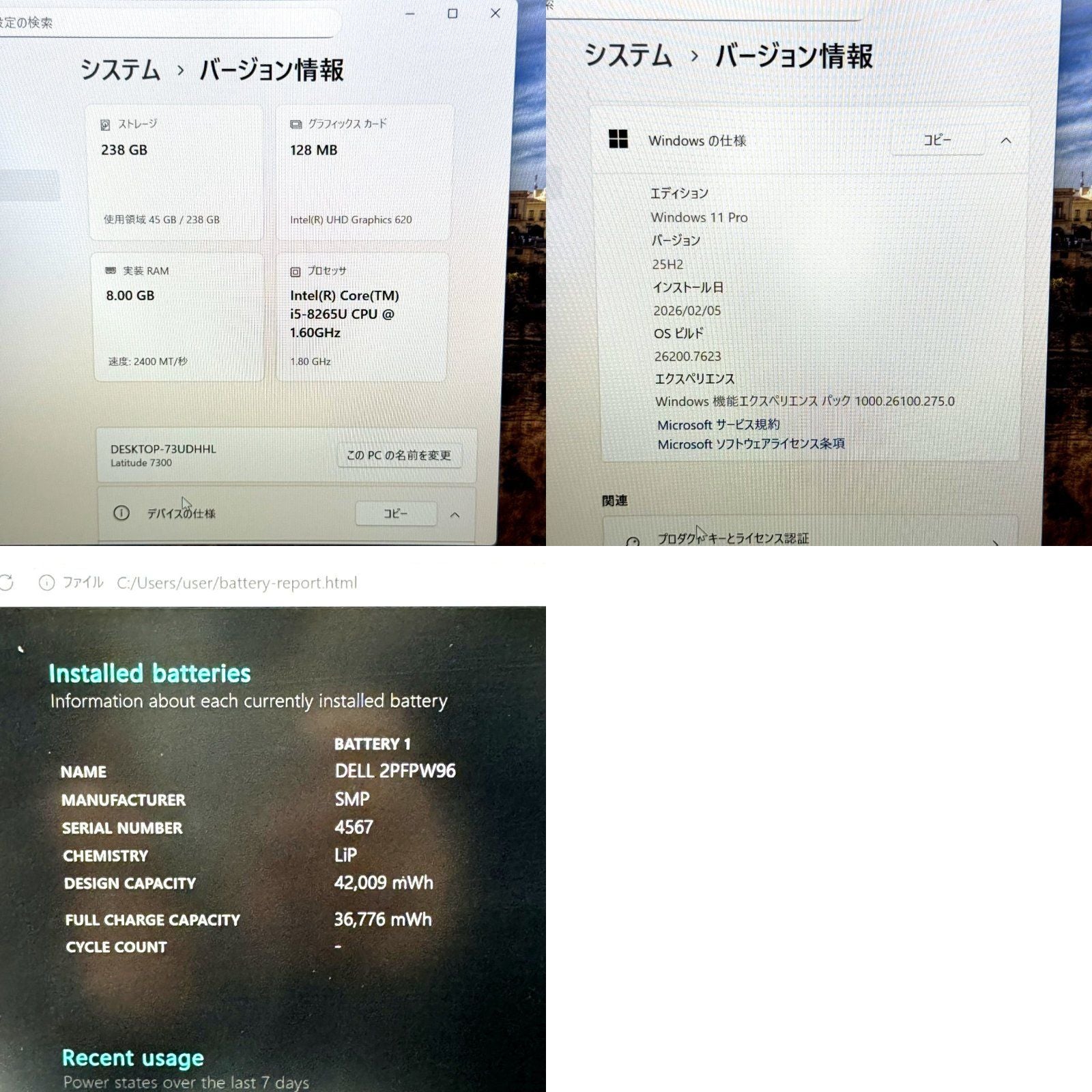 【傷あり】【1週間保証】DELL Latitude 7300 / Core i5 8265U / 8GB 177643