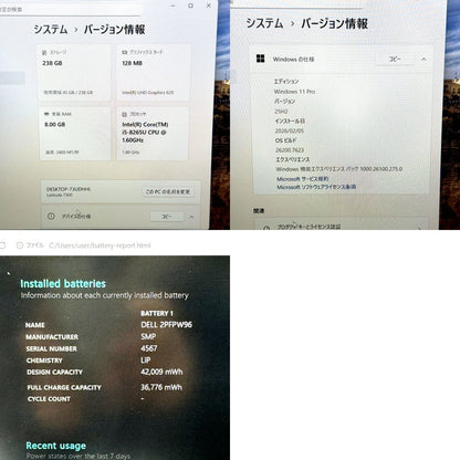 【傷あり】【1週間保証】DELL Latitude 7300 / Core i5 8265U / 8GB 177643
