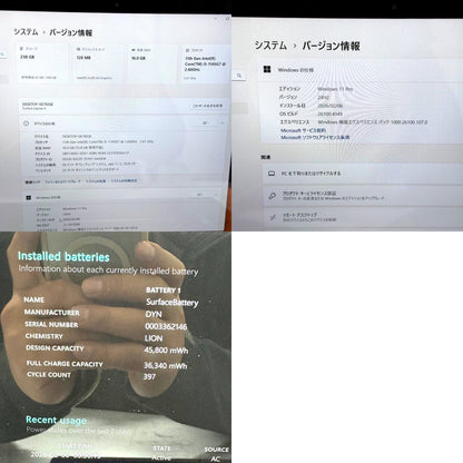 【キーボード禿大】【1週間保証】Microsoft / Core i5 1145G7 / 16GB / 256GB 001192