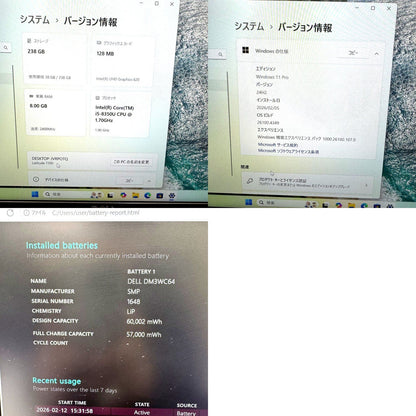 【傷あり】【1週間保証】DELL Latitude 7390 / Core i5 8350U / 8GB 177642