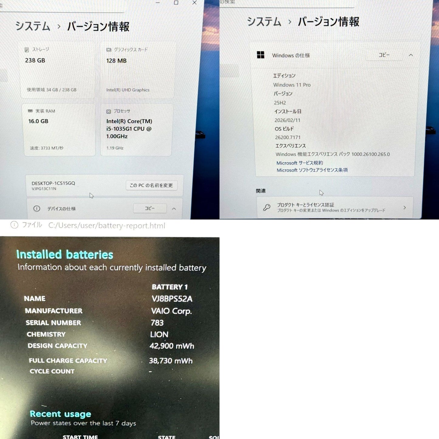 【美品】【1週間保証】VAIO Pro PG / Core i5 1035G1 / 16GB / 256GB 001003