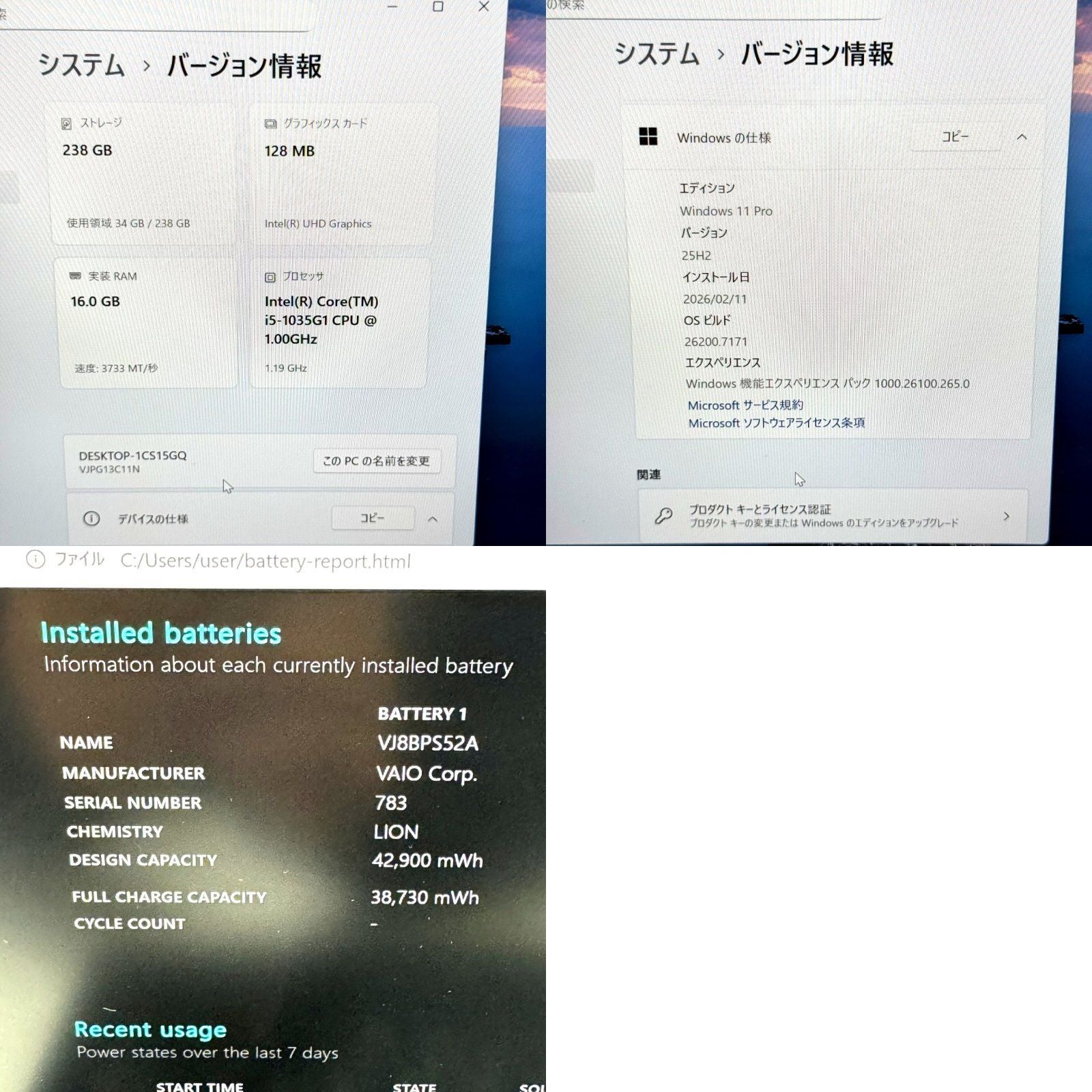 【美品】【1週間保証】VAIO Pro PG / Core i5 1035G1 / 16GB / 256GB 001003