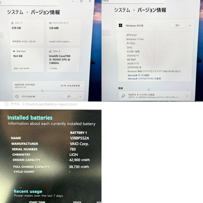 【美品】【1週間保証】VAIO Pro PG / Core i5 1035G1 / 16GB / 256GB 001003