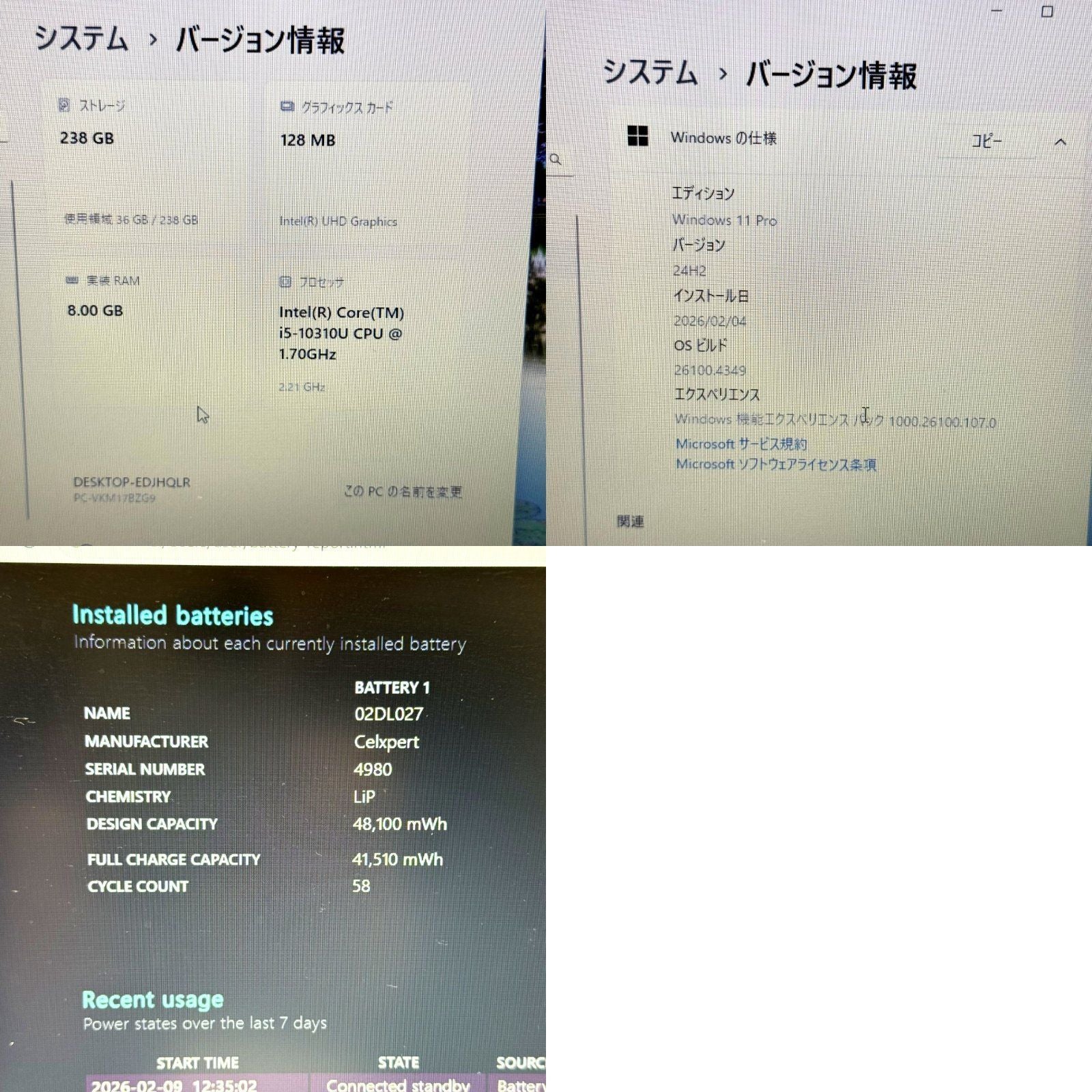 【良品】【1週間保証】NEC VersaPro VKM17/B / Core i5 10310U / 8GB 000640
