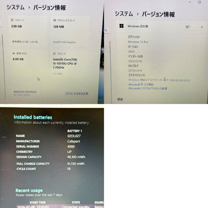 【良品】【1週間保証】NEC VersaPro VKM17/B / Core i5 10310U / 8GB 000640