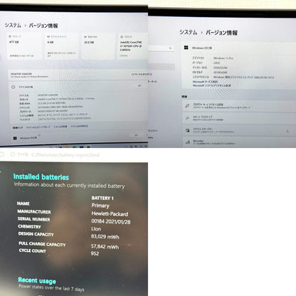 【美品】【1週間保証】HP ZBook Studio G7 / Core i7 10750H / 32GB 001654