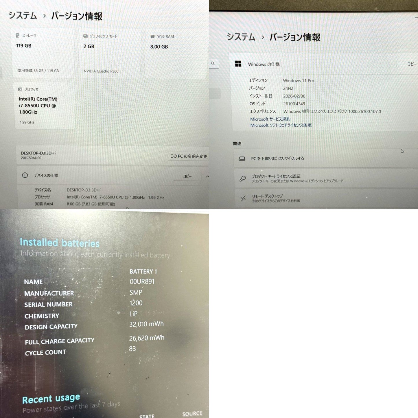 【良品】【1週間保証】Lenovo ThinkPad P52s / Core i7 8550U / 8GB 001814
