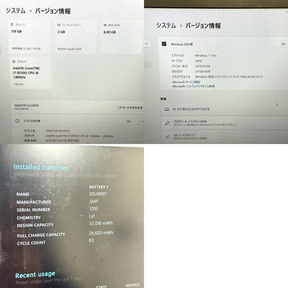 【良品】【1週間保証】Lenovo ThinkPad P52s / Core i7 8550U / 8GB 001814