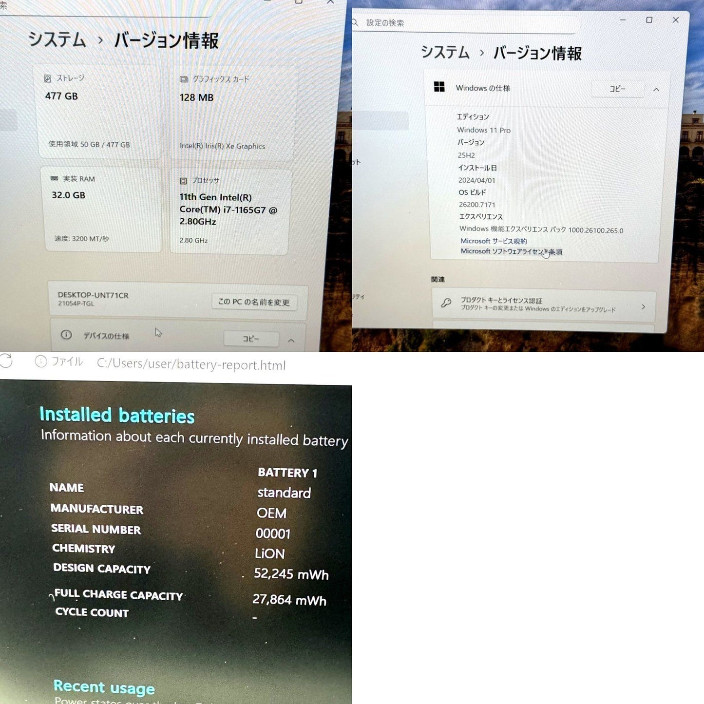 【美品】【1週間保証】mouse DAIV 4P / Core i7 1165G7 / 32GB / 512GB 000544