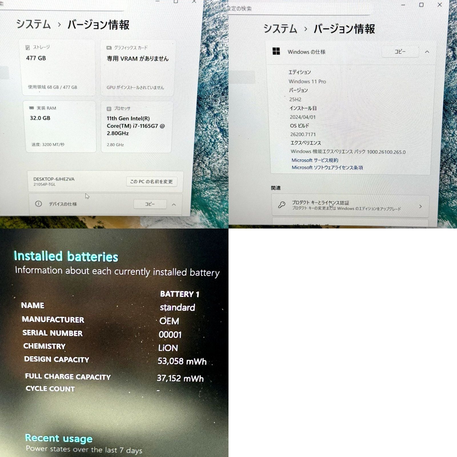 【美品】【1週間保証】mouse DAIV 4P / Core i7 1165G7 / 32GB / 512GB 000546