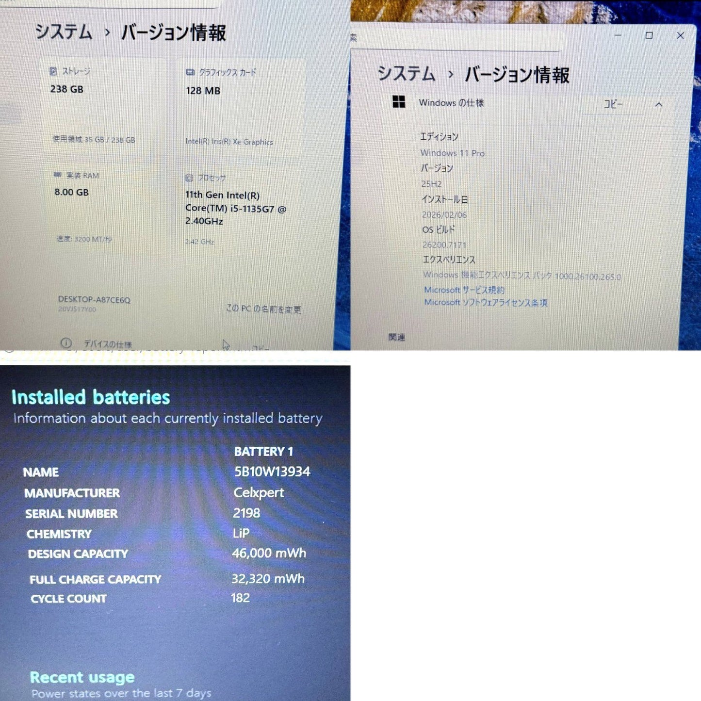 【美品】【1週間保証】Lenovo ThinkPad L13 Gen2 / Core i5 1135G7 / 8GB 001225