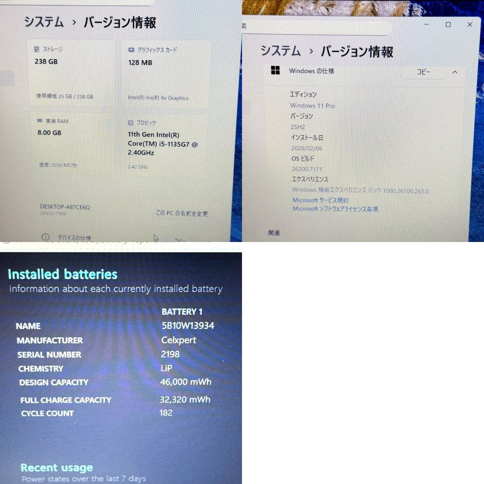 【美品】【1週間保証】Lenovo ThinkPad L13 Gen2 / Core i5 1135G7 / 8GB 001225