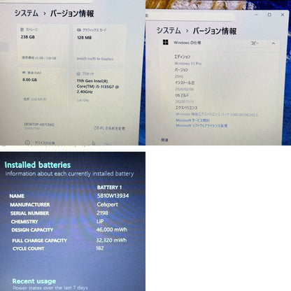 【美品】【1週間保証】Lenovo ThinkPad L13 Gen2 / Core i5 1135G7 / 8GB 001225