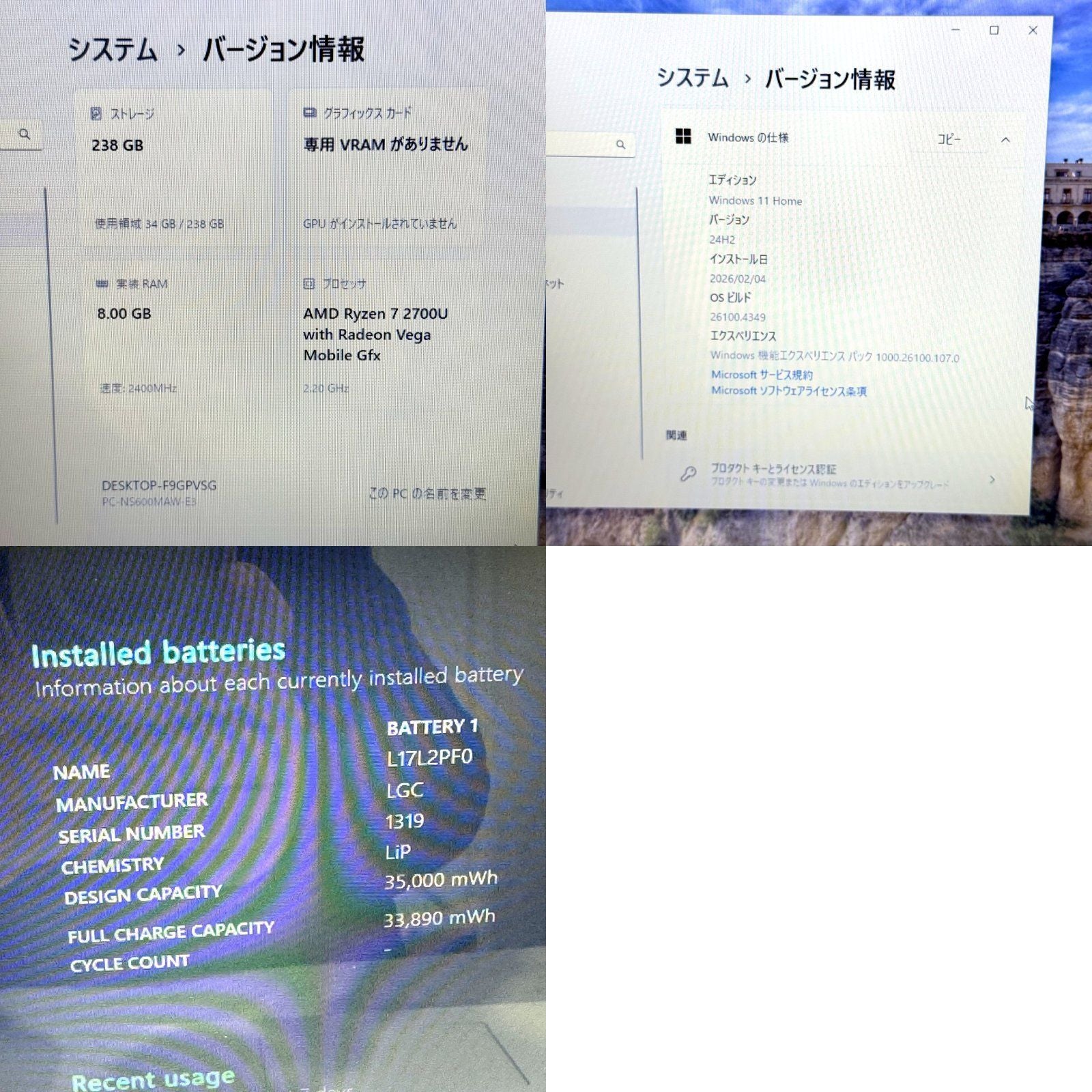 【良品】【1週間保証】NEC / Ryzen 7 2700U / 8GB / 256GB