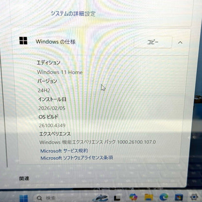 【良品】【1週間保証】Dell Inspiron 7415 2-in-1 / Ryzen 5 5500U / 8GB / 256GB / Windows 11