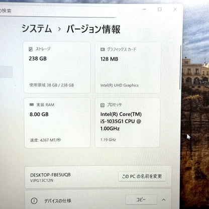 【良品】【1週間保証】VAIO  / Core i5-1035G1 / 8GB / 256GB / Win 11 Pro / 001000