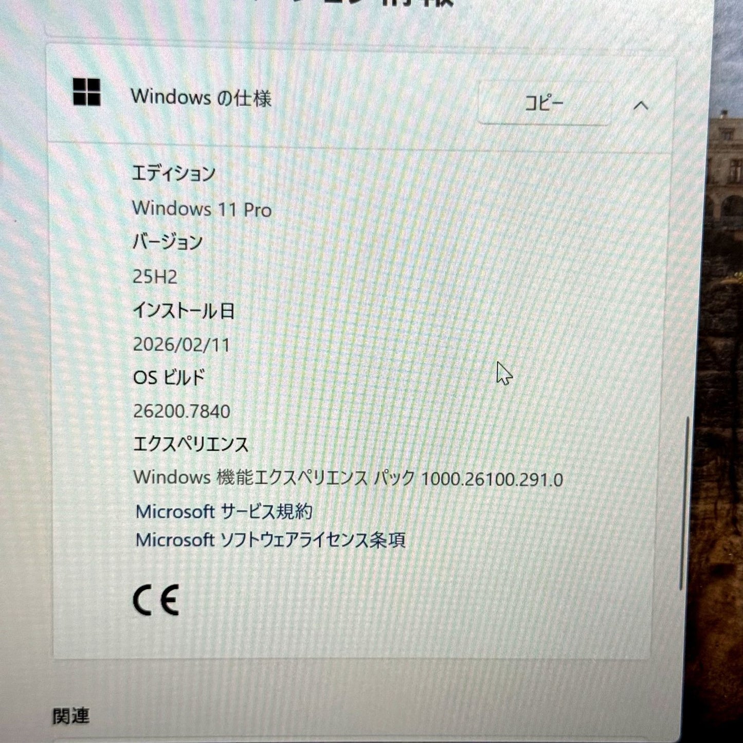 【良品】【1週間保証】VAIO  / Core i5-1035G1 / 8GB / 256GB / Win 11 Pro / 001000