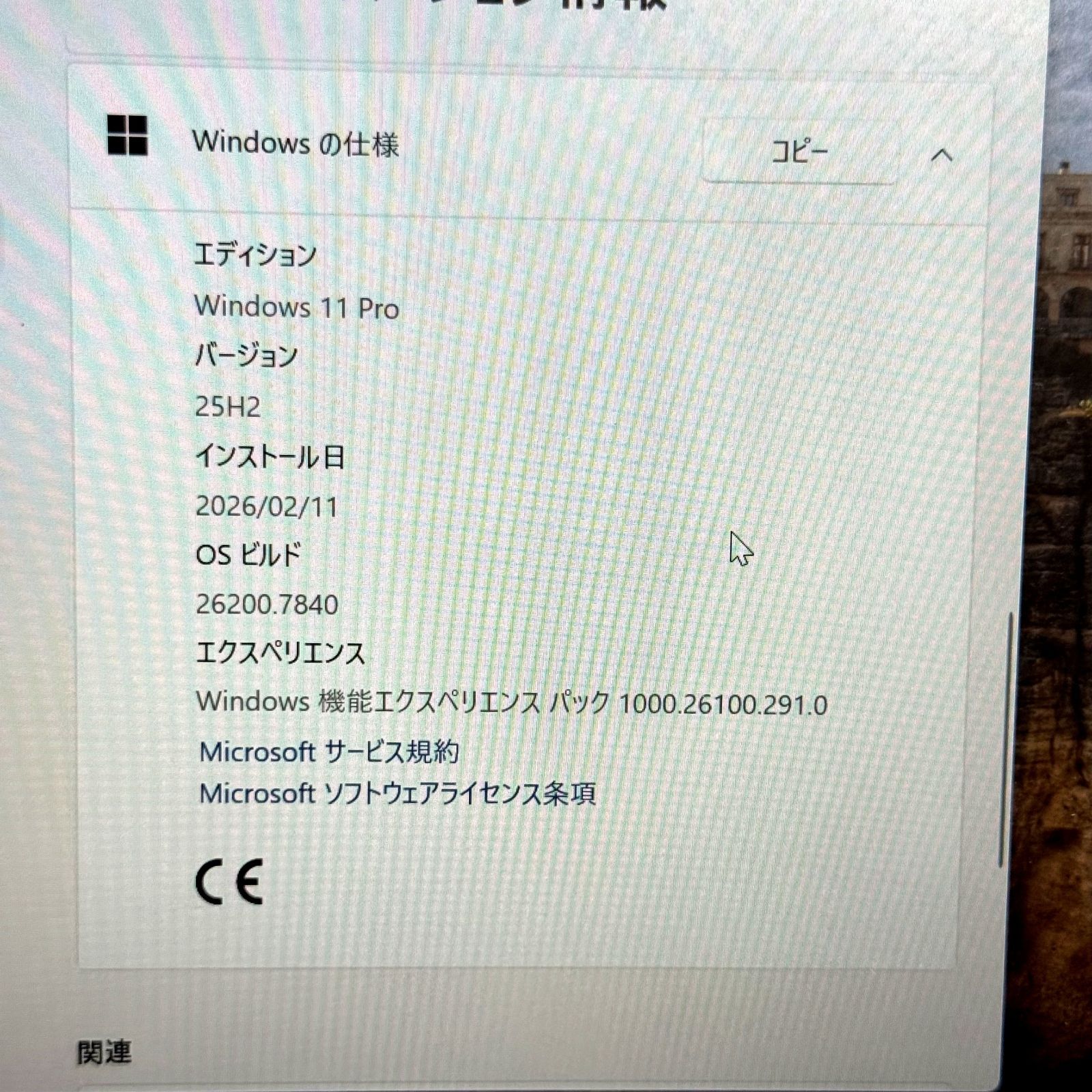 【良品】【1週間保証】VAIO  / Core i5-1035G1 / 8GB / 256GB / Win 11 Pro / 001000