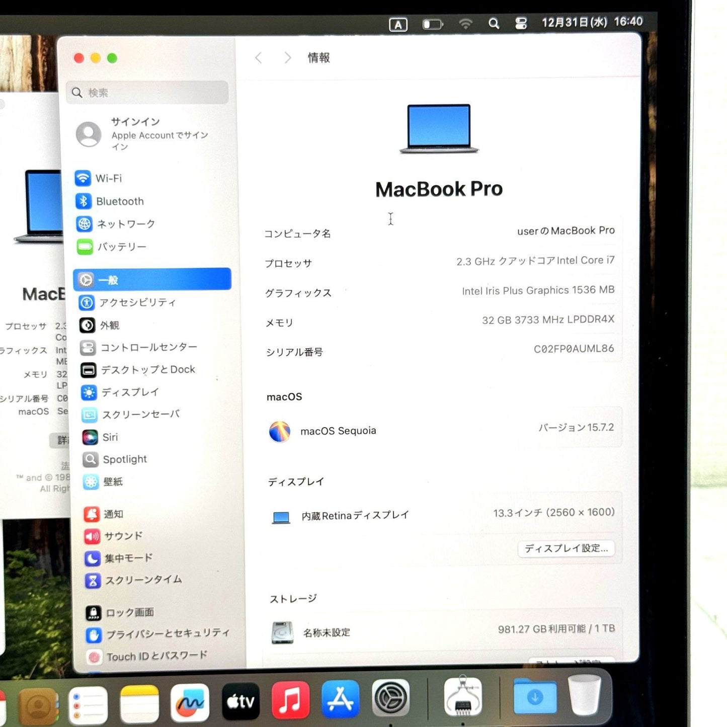 【キー欠損】【1週間保証】MacBook Pro 13インチ 2020 / Core i7（2020） / 32GB / 1TB / 充放電回数498回 191916