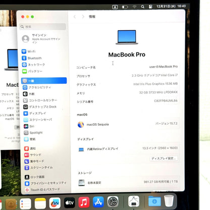 【キー欠損】【1週間保証】MacBook Pro 13インチ 2020 / Core i7（2020） / 32GB / 1TB / 充放電回数498回 191916