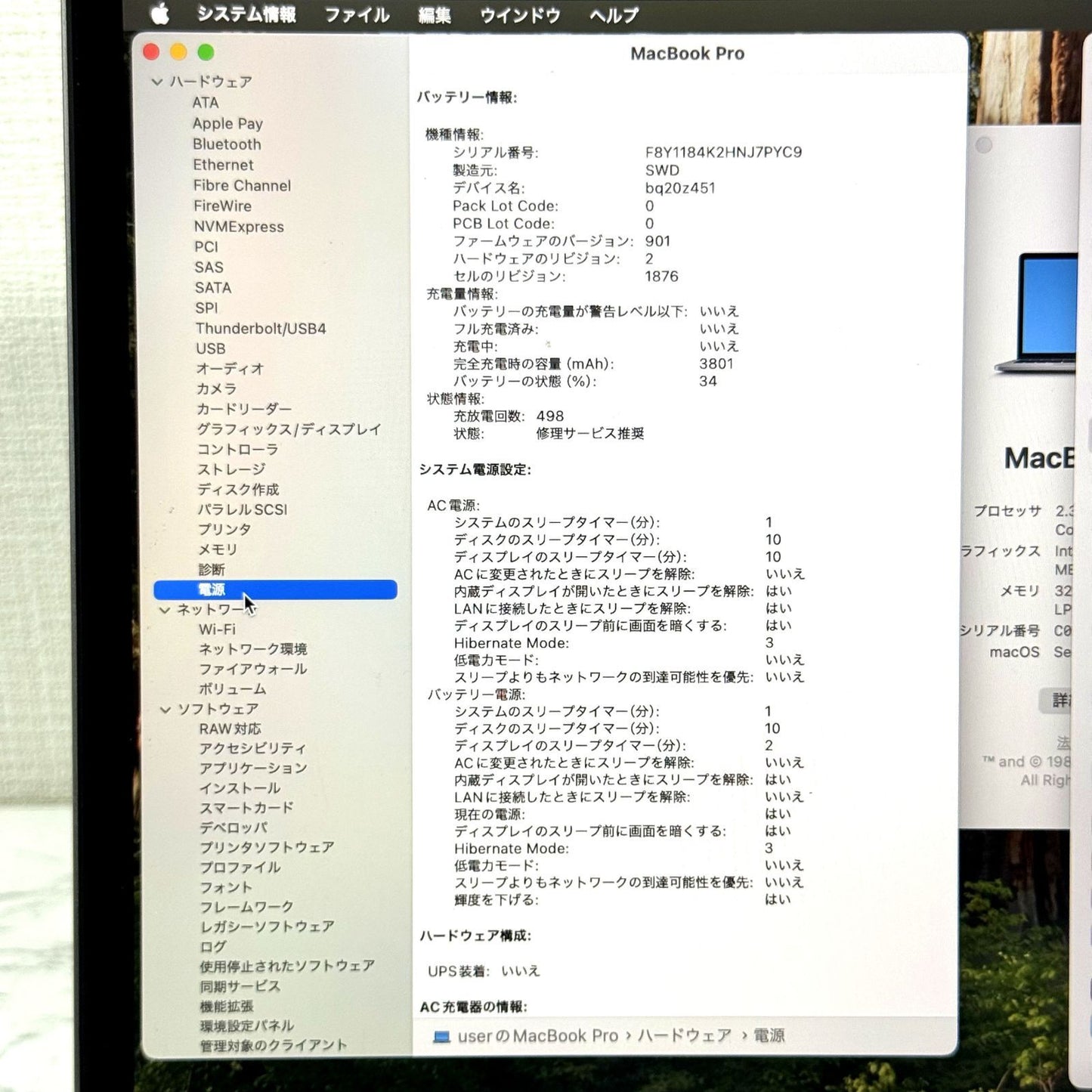 【キー欠損】【1週間保証】MacBook Pro 13インチ 2020 / Core i7（2020） / 32GB / 1TB / 充放電回数498回 191916