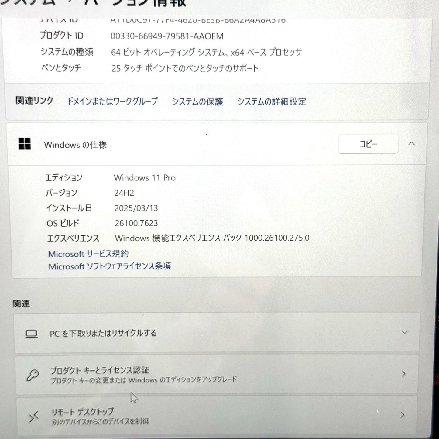 【良品】【1週間保証】Surface Pro 9 / Core i5-1245U / 16GB / 256GB / Windows 11 Pro