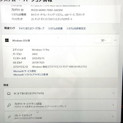 【良品】【1週間保証】Surface Pro 9 / Core i5-1245U / 16GB / 256GB / Windows 11 Pro