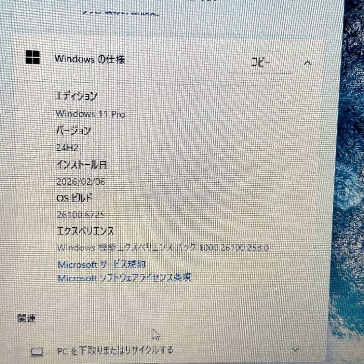 【割れあり】【1週間保証】ThinkPad E14 Gen2 / Core i5-1135G7 / 8GB / 256GB