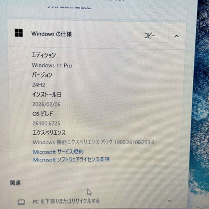 【割れあり】【1週間保証】ThinkPad E14 Gen2 / Core i5-1135G7 / 8GB / 256GB