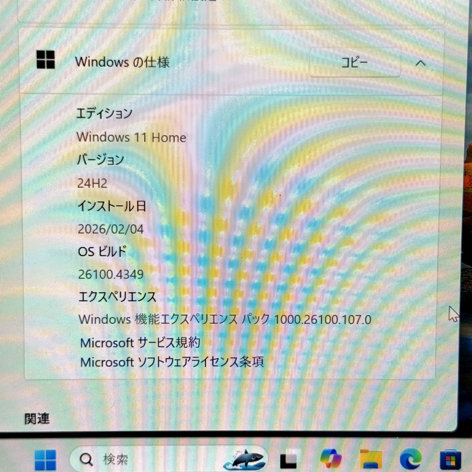 【傷あり】【1週間保証】FMVU75B3R / Core i5-8250U / 4GB / 128GB