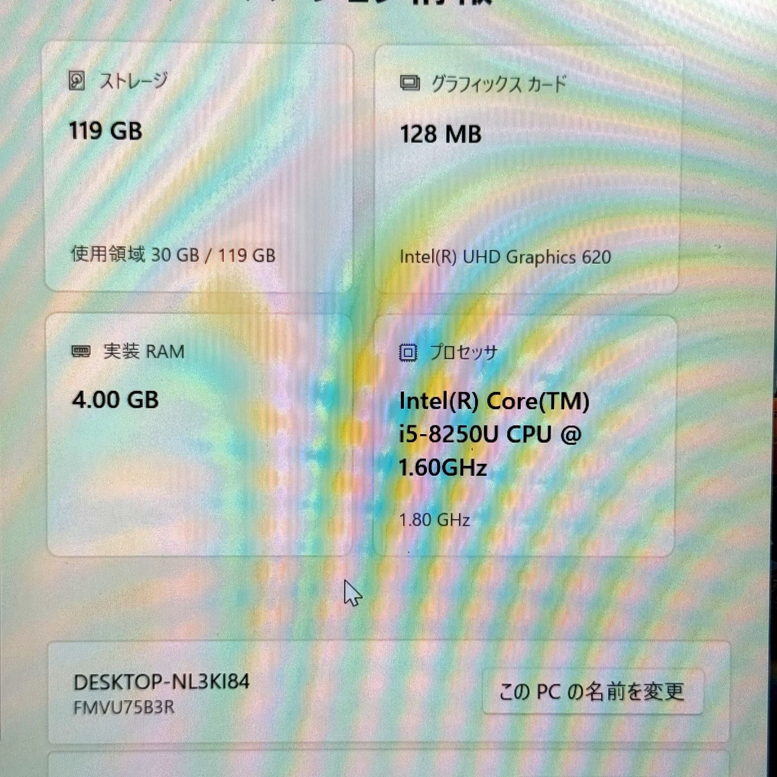 【傷あり】【1週間保証】FMVU75B3R / Core i5-8250U / 4GB / 128GB