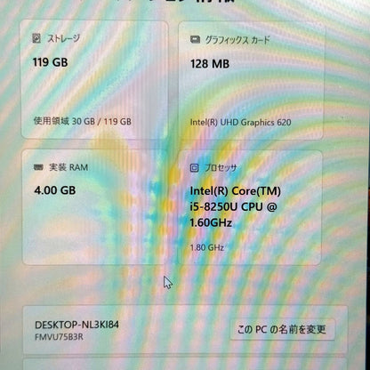 【傷あり】【1週間保証】FMVU75B3R / Core i5-8250U / 4GB / 128GB
