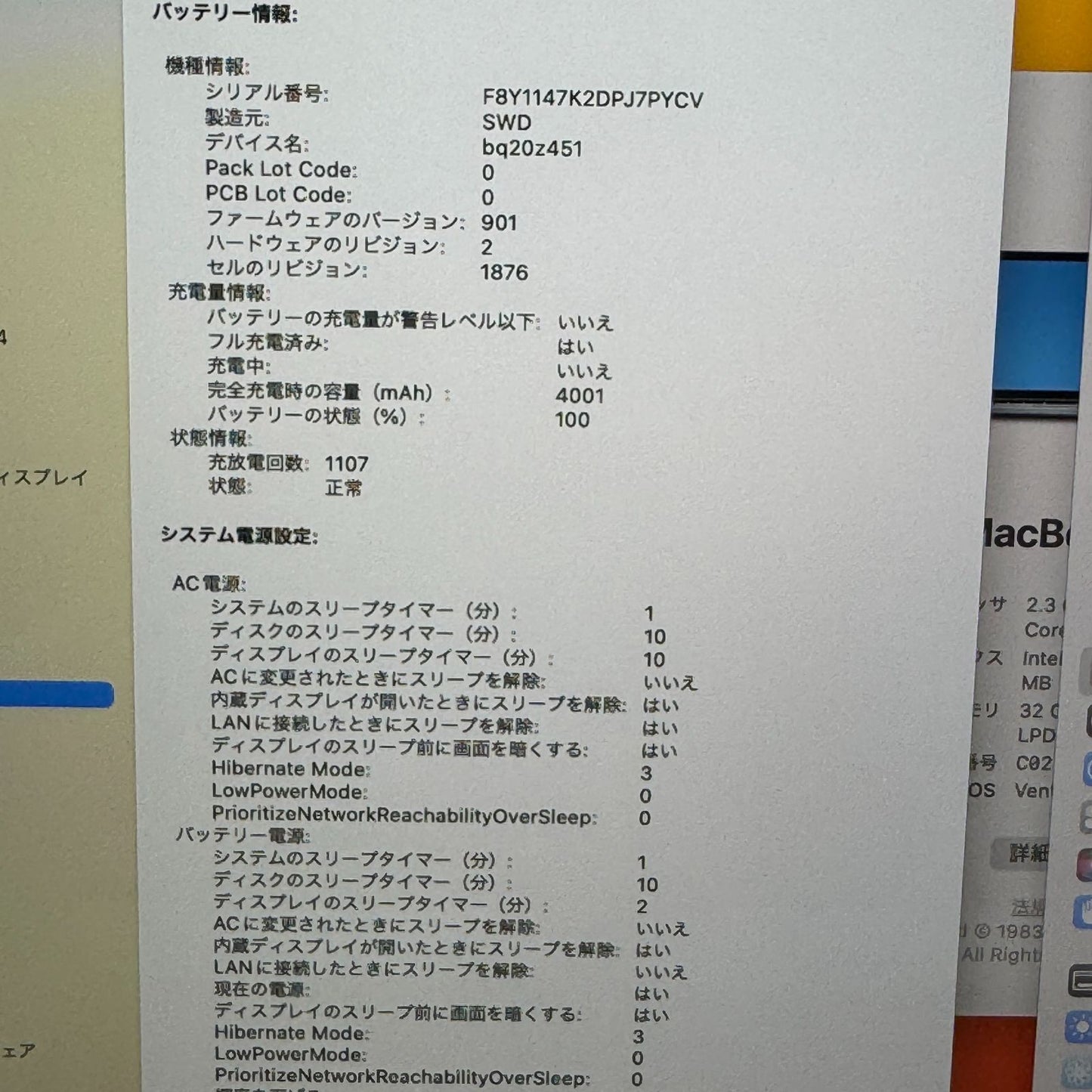【傷あり】【1週間保証】MacBook Pro 13インチ / 2020 / Core i7 1068NG7 / 32GB / 1TB 189415
