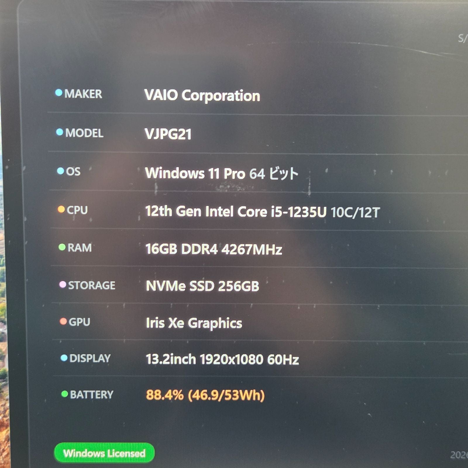 【良品】【1週間保証】VAIO Pro PG / Core i5 1235U / 16GB / 256GB 001051