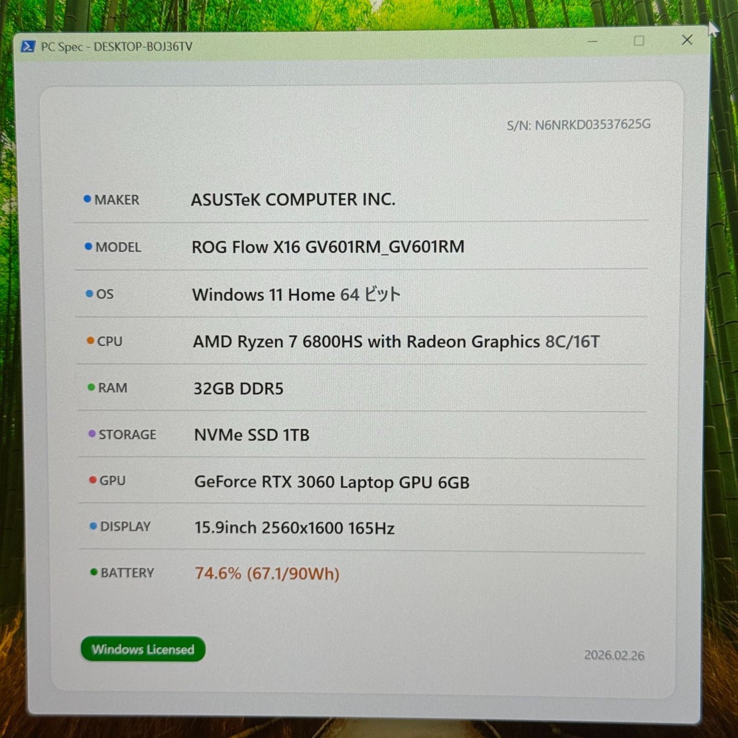 【良品】【1週間保証】ASUS ROG Flow X16 / Ryzen 7 6800HS / DDR5 32GB / NVMe 1TB / GeForce RTX 3060 6GB